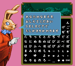 The Super Nintendo name-entry screen, the rabbit character on the left, a Japanese kana grid on the right, asking the player to enter a name