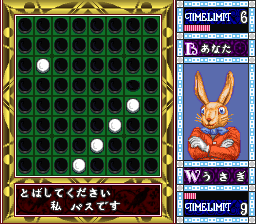 A Super Nintendo Othello board almost entirely black, the rabbit opponent's portrait on the right, and Japanese text reading that it passes
