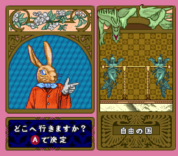 The cartridge's world map: the rabbit on the left, and a zone captioned in Japanese on the right